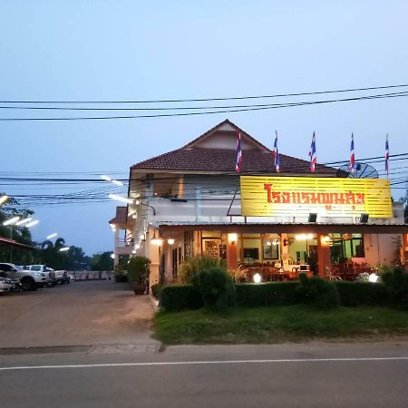 Poon Suk Hotel Kabin Buri Bagian luar foto