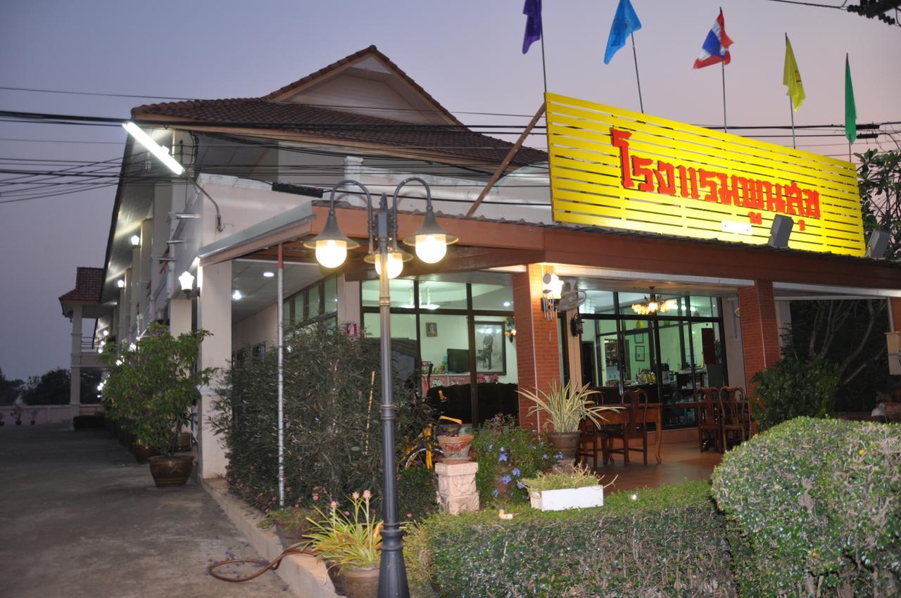 Poon Suk Hotel Kabin Buri Bagian luar foto