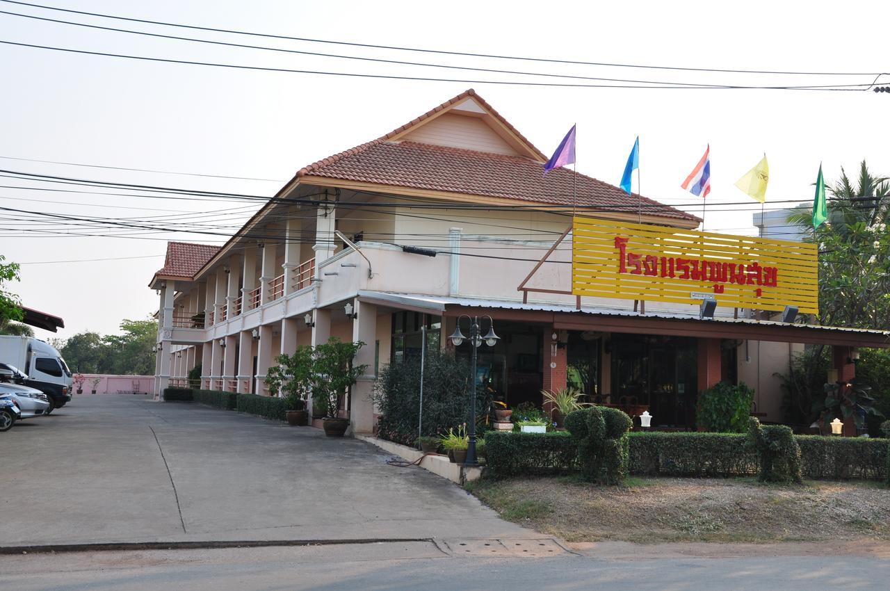 Poon Suk Hotel Kabin Buri Bagian luar foto