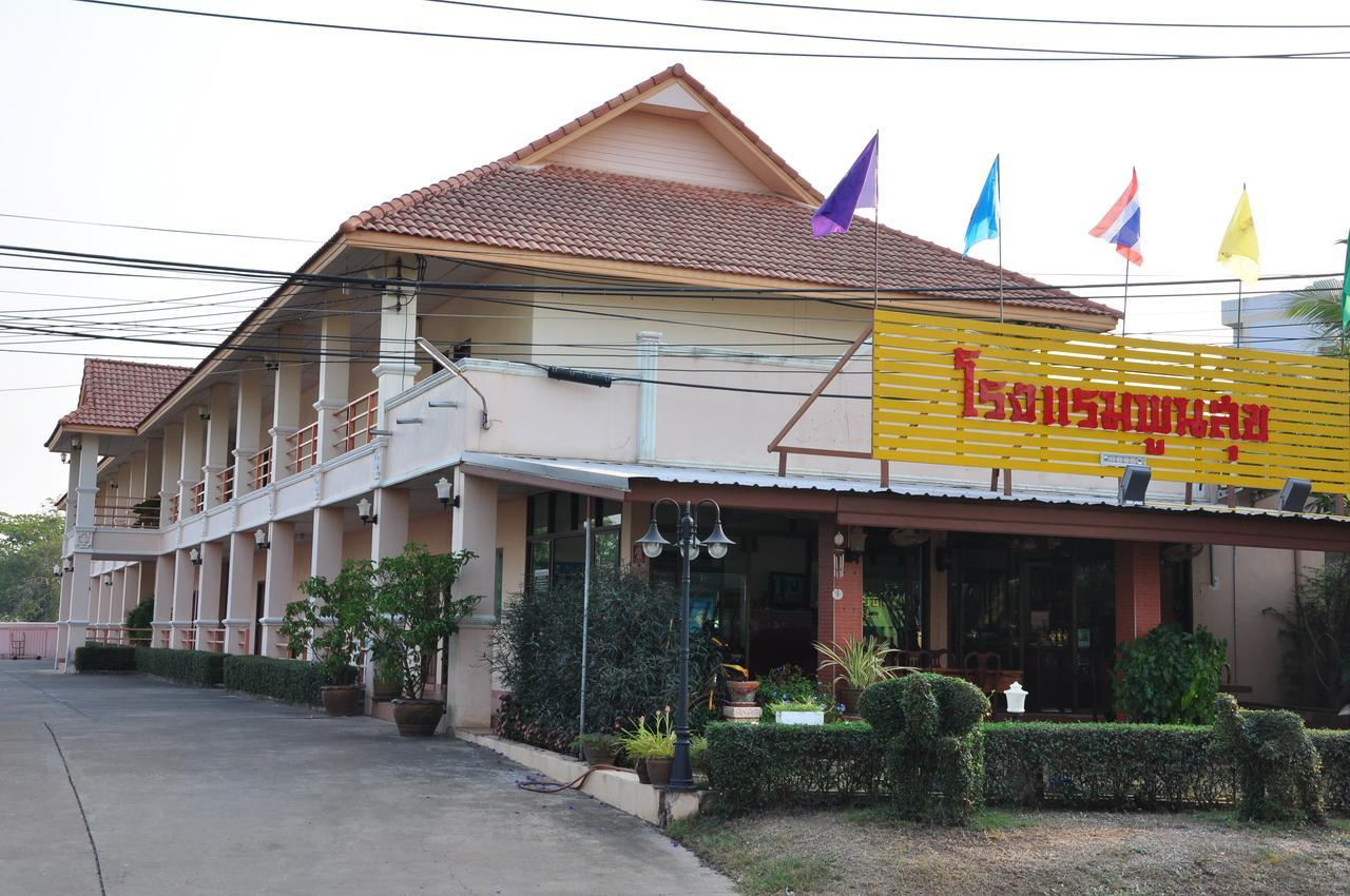 Poon Suk Hotel Kabin Buri Bagian luar foto