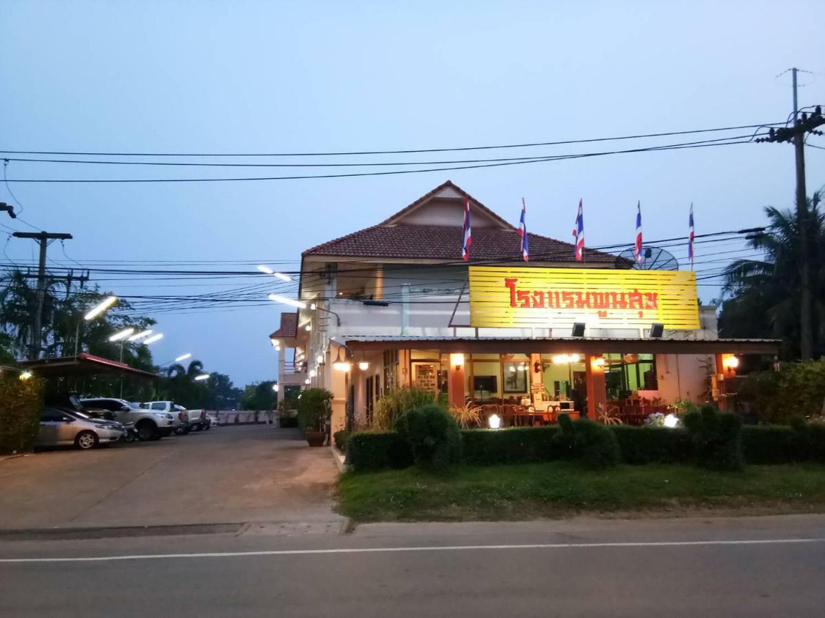Poon Suk Hotel Kabin Buri Bagian luar foto